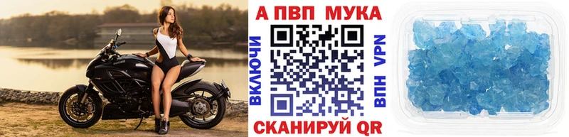 Наркотические вещества Усолье-Сибирское Мефедрон 