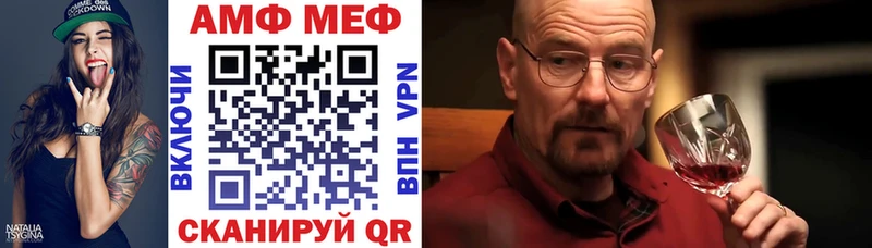 Amphetamine Розовый  как найти закладки  Усолье-Сибирское 