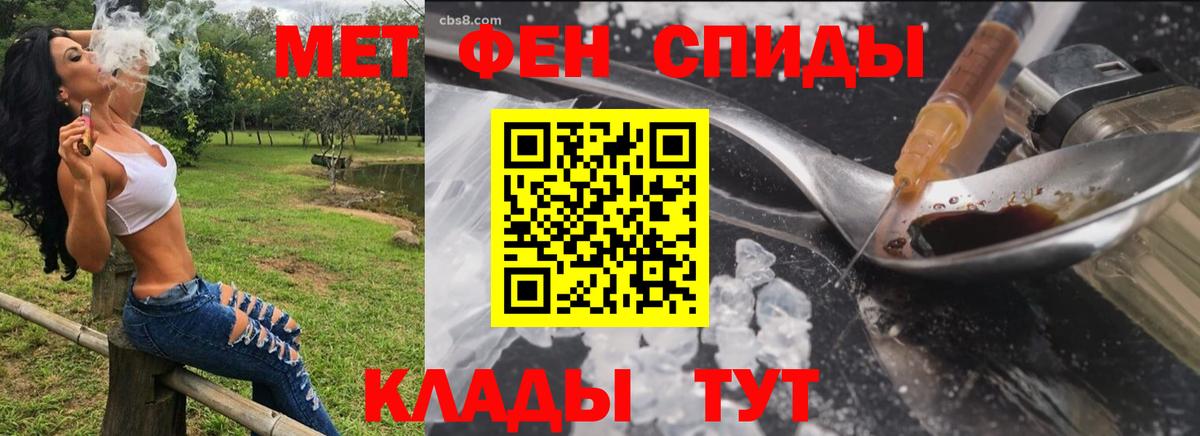 АМФ  АМФЕТАМИН 98%  Amphetamine  Вход с VPN  Усолье-Сибирское 