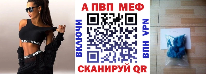 A PVP крисы CK  где продают   Усолье-Сибирское 