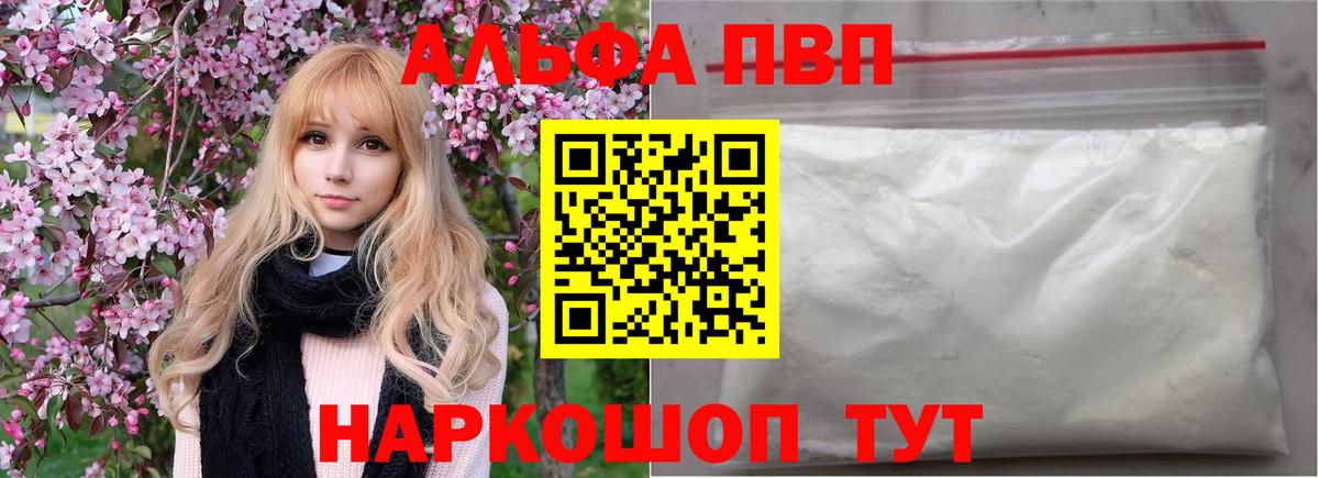 A PVP СК Усолье-Сибирское
