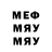 МЕТАДОН белоснежный John Simkins