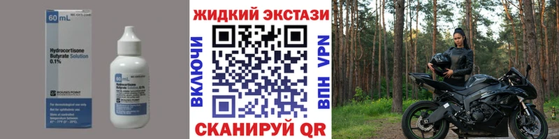 Бутират BDO 33%  Усолье-Сибирское 