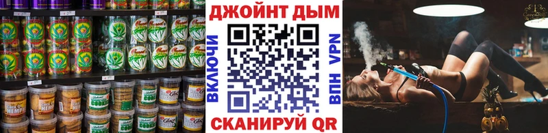 hydra tor  Усолье-Сибирское  Еда ТГК конопля 