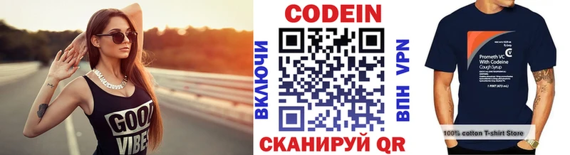 блэк спрут ссылка  Усолье-Сибирское  Кодеиновый сироп Lean Purple Drank  наркота 
