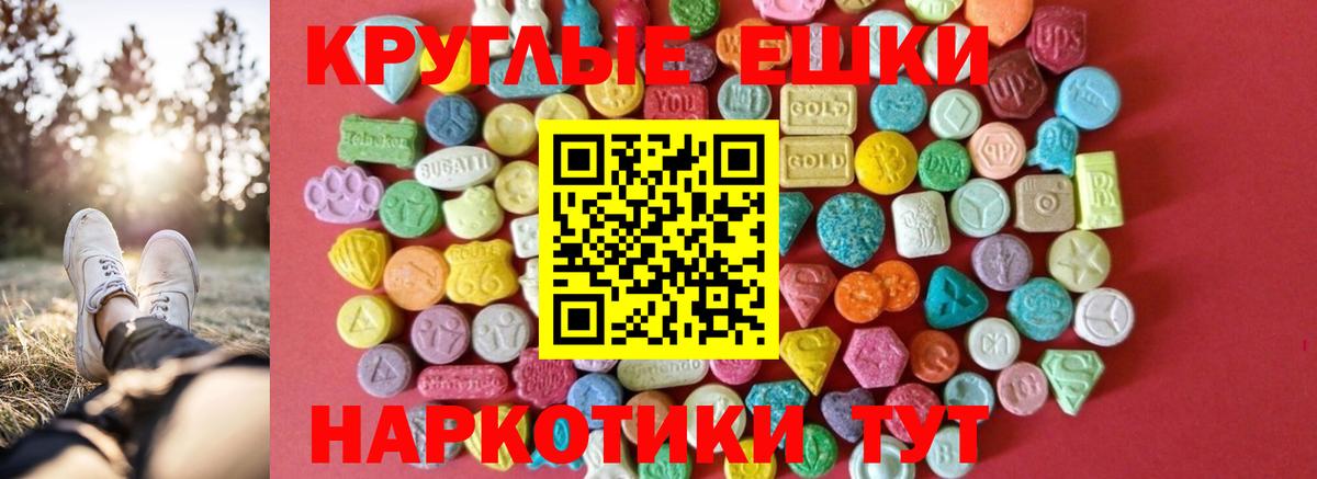 ЭКСТАЗИ таблы  Вход с VPN  Ecstasy  Усолье-Сибирское  Ecstasy Punisher 