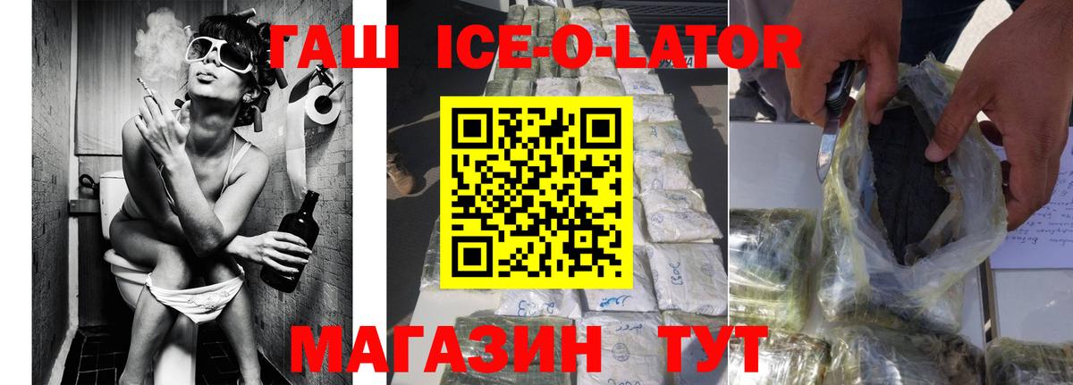 ГАШ Cannabis  Вход с VPN  Усолье-Сибирское 