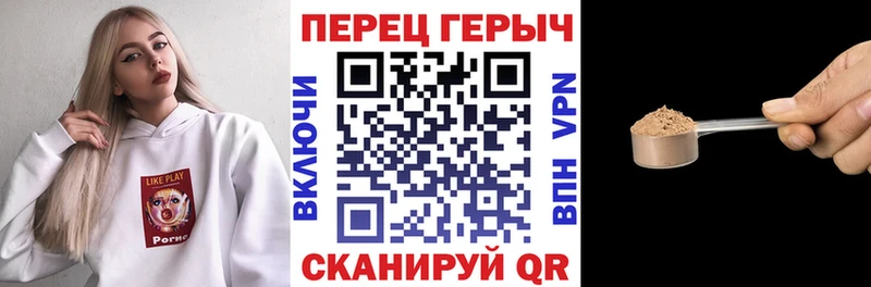 Героин VHQ ссылка на мегу ONION Усолье-Сибирское