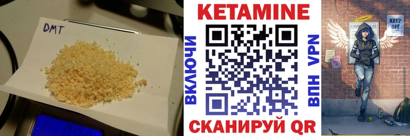 КЕТАМИН VHQ  Усолье-Сибирское 