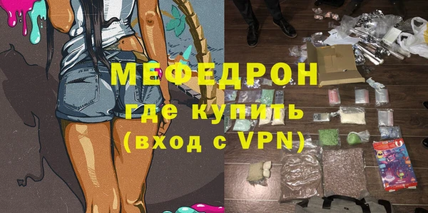mix Абаза