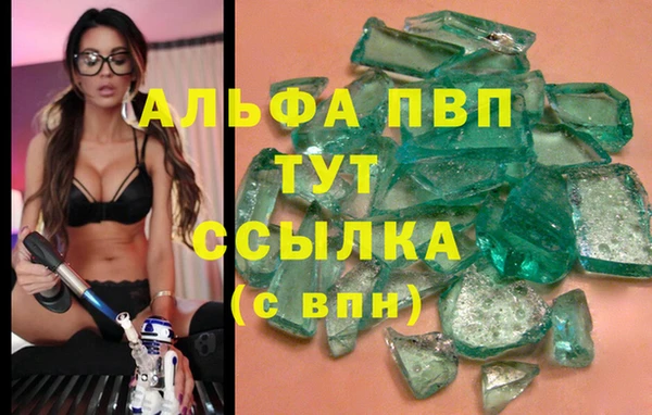 бутират Алексин