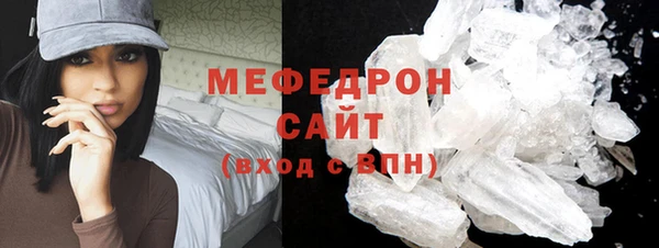 2c-b Новый Уренгой