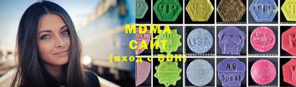 mix Абаза