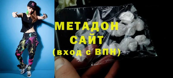 кокаин VHQ Алексеевка