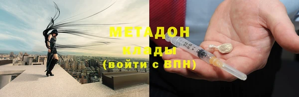 mix Абаза