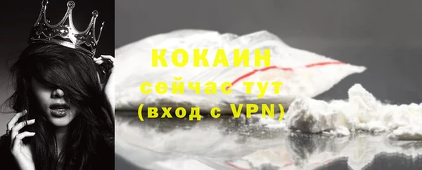 кокаин VHQ Алексеевка