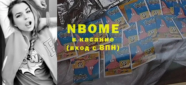 шишки Алзамай