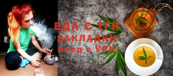 бутират Алексин