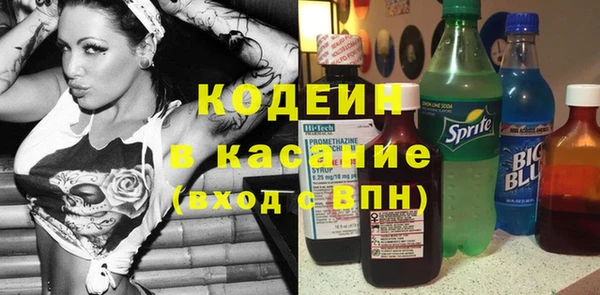 кокаин VHQ Абинск