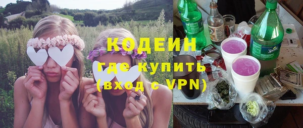 кокаин перу Абдулино