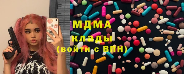 кокаин VHQ Абинск