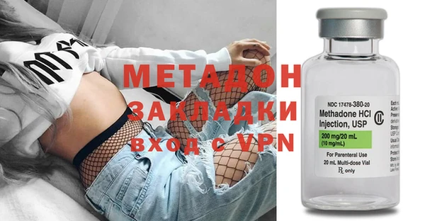 кокаин перу Абдулино