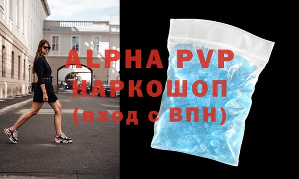 mix Абаза