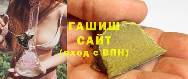 кокаин VHQ Абинск
