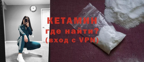 кокаин VHQ Абинск