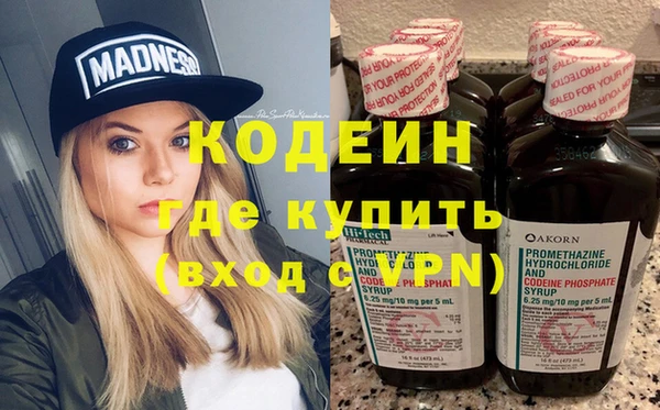кокаин VHQ Абинск