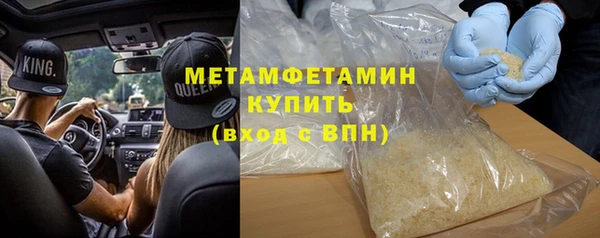 кокаин VHQ Абинск