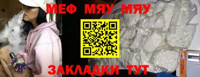 марки nbome Рыбинск
