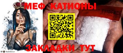прущая мука Рузаевка