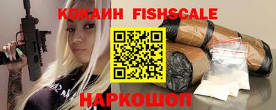 марки nbome Рыбинск