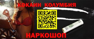 марки nbome Рыбинск