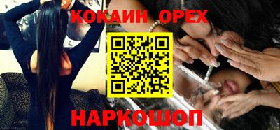 прущая мука Рузаевка
