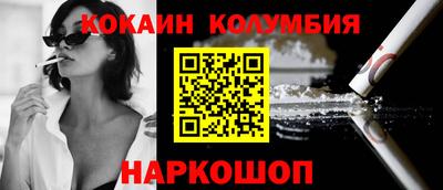 марки nbome Рыбинск