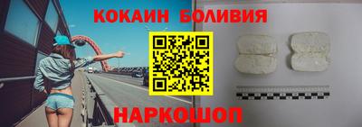 марки nbome Рыбинск