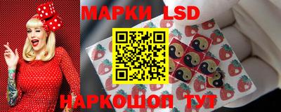 марки nbome Рыбинск