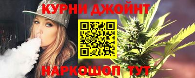 марки nbome Рыбинск