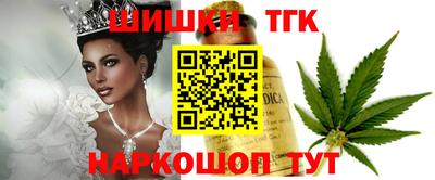 марки nbome Рыбинск