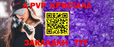 марки nbome Рыбинск