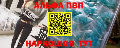 прущая мука Рузаевка