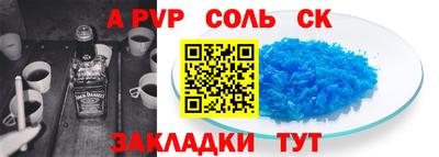 дмт Рязань