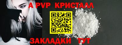 марки nbome Рыбинск