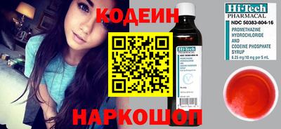 марки nbome Рыбинск