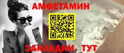 прущая мука Рузаевка