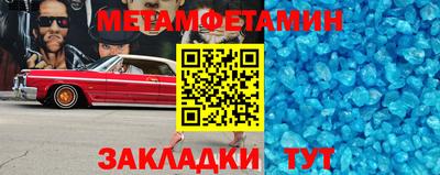 дмт Рязань