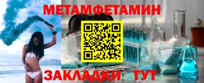 прущая мука Рузаевка