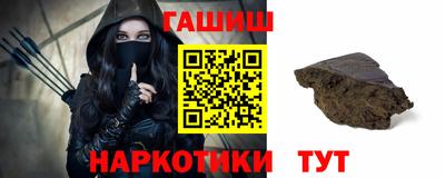 марки nbome Рыбинск